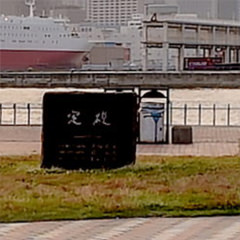 解像度比較用DEMO